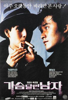 沙丘2 免费电影在线观看