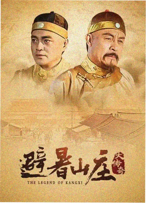 琅琊榜 免费电影 剧集