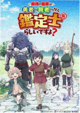 进击的巨人 免费电影 动漫